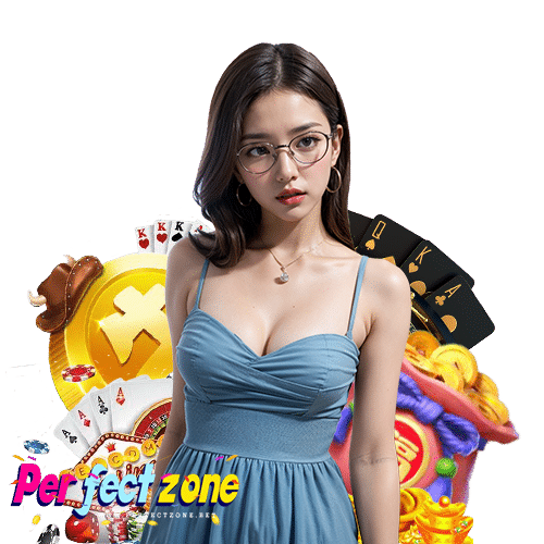 perfectzone เล่นได้จ่ายจริง